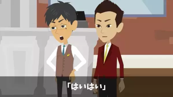 高級フレンチで…計120万円のコース予約した客。だが当日「半額にしろ！できないなら…」無茶な要求で店員を脅し…