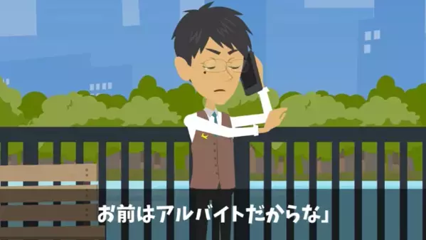 高級レストランで…「40人分を半額しろ」と要求する客。だが直後、店員の”冷静な対応”に…客「は？本気か！？」
