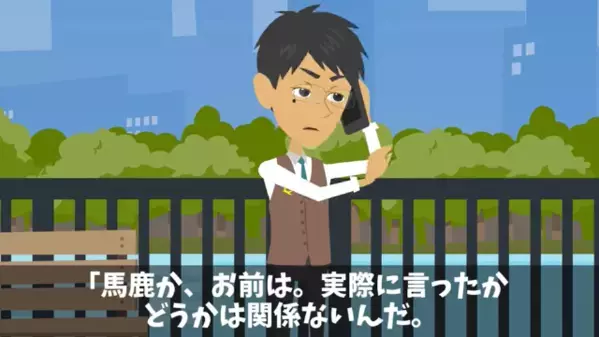 高級フレンチで”40人分を当日ドタキャン”した悪客。しかし直後、店主の〈冷静な逆転策〉に…客「や、やばい」