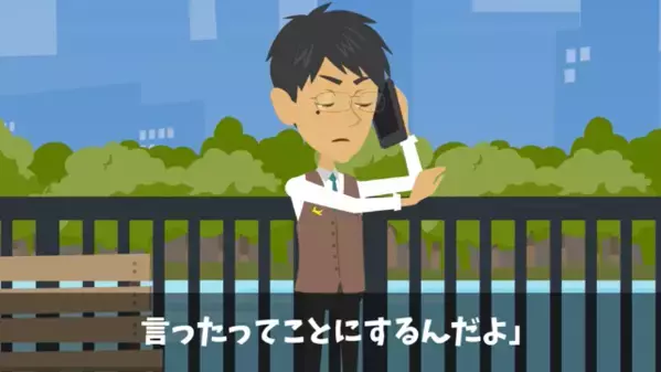 高級フレンチで”40人分を当日ドタキャン”した悪客。しかし直後、店主の〈冷静な逆転策〉に…客「や、やばい」