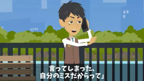 高級フレンチで”40人分を当日ドタキャン”した悪客。しかし直後、店主の〈冷静な逆転策〉に…客「や、やばい」