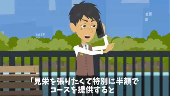 高級フレンチで”40人分を当日ドタキャン”した悪客。しかし直後、店主の〈冷静な逆転策〉に…客「や、やばい」