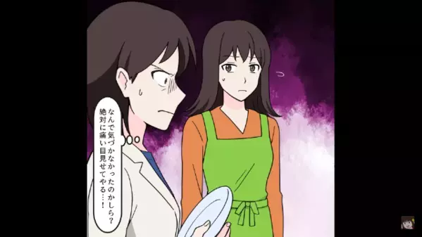 妻を裏切り”2回目の浮気”をするも…夫「浮気の何が悪い！」だが直後、娘「何言ってんの？」夫が青ざめたワケは…