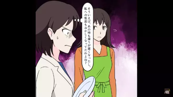 妻を裏切り”2回目の浮気”をするも…夫「浮気の何が悪い！」だが直後、娘「何言ってんの？」夫が青ざめたワケは…
