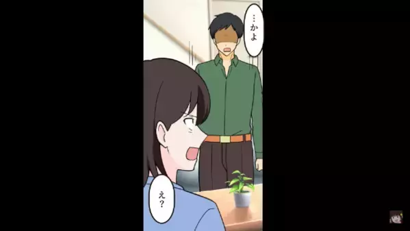 妻を裏切り”2回目の浮気”をするも…夫「浮気の何が悪い！」だが直後、娘「何言ってんの？」夫が青ざめたワケは…