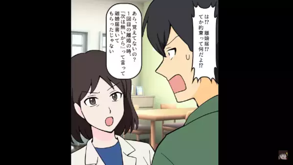 妻が相続した家を…「3億円で売ったｗ」と最低夫。しかし直後、妻が次々と明かした”真実”に…「は、はぁ！？」