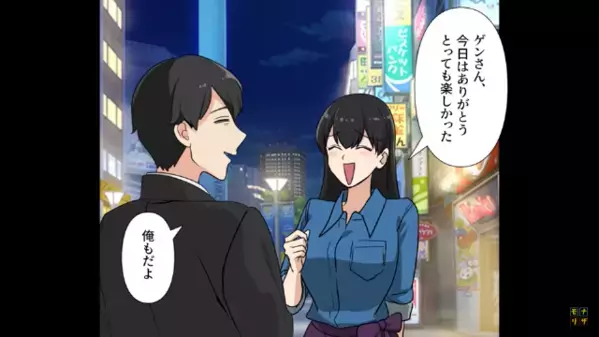 ”手術中の妻”を放置して…〈あること〉に没頭した夫。後日、病室に訪れた夫が言葉を失ったワケは…