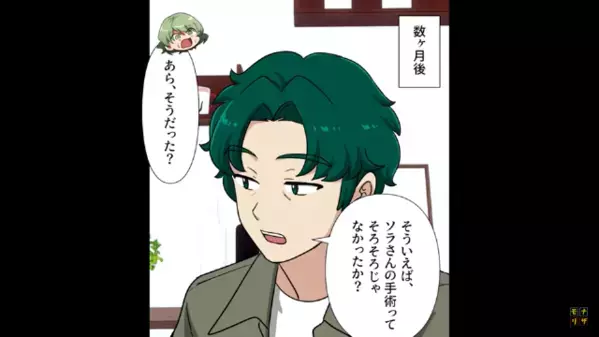 ”手術中の妻”を放置して…〈あること〉に没頭した夫。後日、病室に訪れた夫が言葉を失ったワケは…