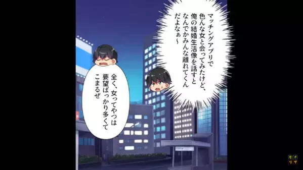 ”手術中の妻”を放置して…〈あること〉に没頭した夫。後日、病室に訪れた夫が言葉を失ったワケは…