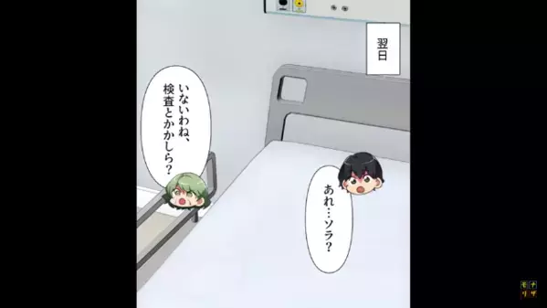 ”手術中の妻”を放置して…〈あること〉に没頭した夫。後日、病室に訪れた夫が言葉を失ったワケは…