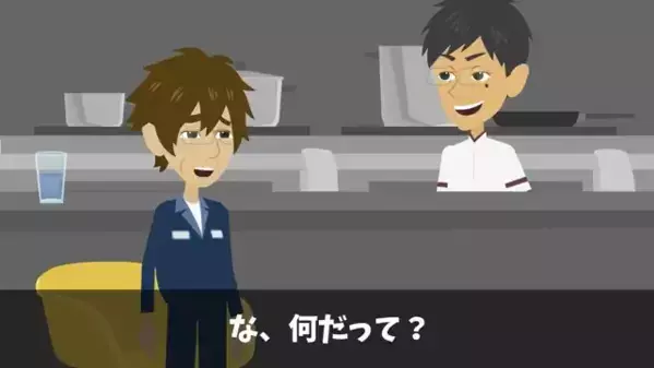 高級焼肉屋で…「貧乏人は来るな！」と注文を無視した店主。だが直後「あはははｗｗ」大爆笑する客に青ざめたワケは…