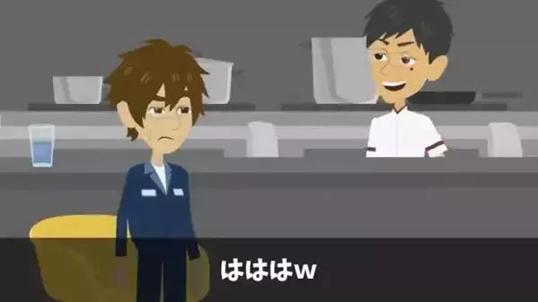 高級焼肉屋で…「貧乏人は来るな！」と注文を無視した店主。だが直後「あはははｗｗ」大爆笑する客に青ざめたワケは…
