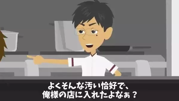 高級焼肉屋で…「貧乏人は来るな！」と注文を無視した店主。だが直後「あはははｗｗ」大爆笑する客に青ざめたワケは…