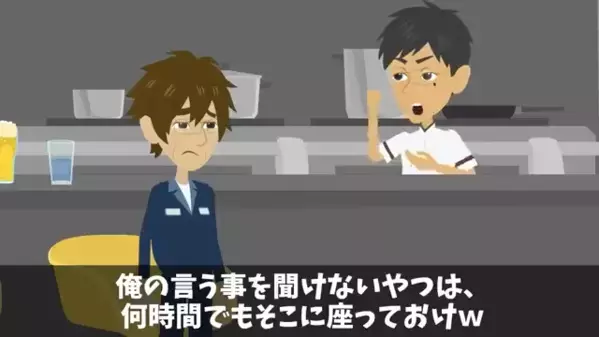 高級焼肉屋で…客に「貧乏人は来るな！」と門前払い！？直後、客が立ち上がって笑いかけ…「まさか…！」
