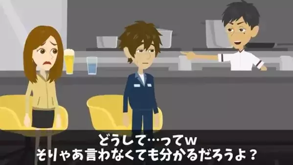 高級焼肉屋で…客に「貧乏人は来るな！」と門前払い！？直後、客が立ち上がって笑いかけ…「まさか…！」