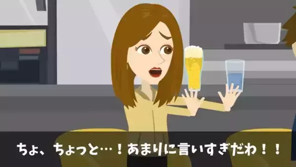 高級焼肉屋で…客に「貧乏人は来るな！」と門前払い！？直後、客が立ち上がって笑いかけ…「まさか…！」