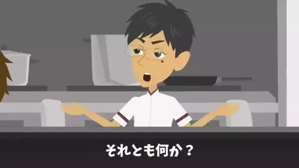 高級焼肉店で”作業着の客”を門前払い！？「貧乏で服買えないのかよｗ」と暴言を吐く店主に”まさかの結末”が…