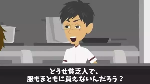 高級焼肉店で”作業着の客”を門前払い！？「貧乏で服買えないのかよｗ」と暴言を吐く店主に”まさかの結末”が…
