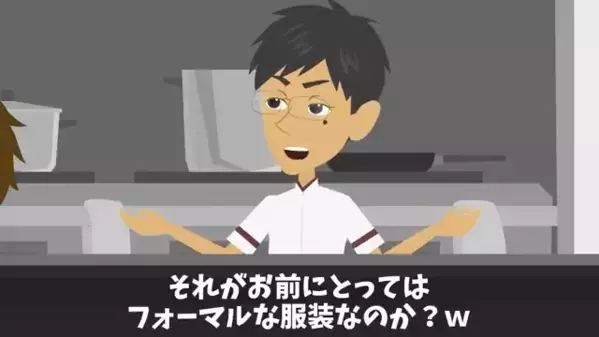 高級焼肉店で”作業着の客”を門前払い！？「貧乏で服買えないのかよｗ」と暴言を吐く店主に”まさかの結末”が…