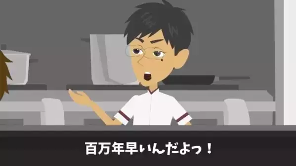 高級焼肉店で”作業着の客”を門前払い！？「貧乏で服買えないのかよｗ」と暴言を吐く店主に”まさかの結末”が…