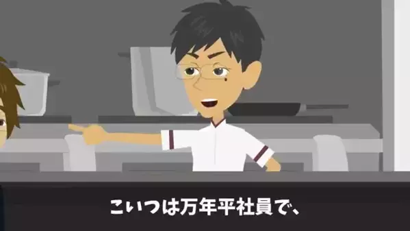 焼肉屋で客を見下し”5時間放置”した店員。だが直後「御社に納品やめます」客の一言で店員が真っ青に…