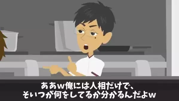 焼肉屋で客を見下し”5時間放置”した店員。だが直後「御社に納品やめます」客の一言で店員が真っ青に…