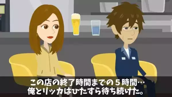 高級焼肉店で「貧乏人は来るな！」作業着の客を嘲笑う店長。しかし「えっ…なんであなたが…」高圧的な態度に【天罰】が！？