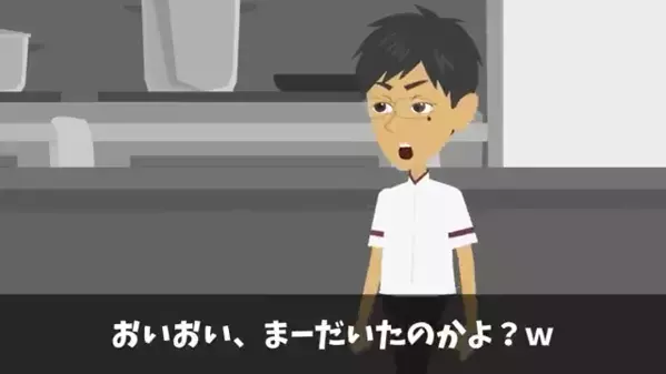 高級焼肉店で「貧乏人は来るな！」作業着の客を嘲笑う店長。しかし「えっ…なんであなたが…」高圧的な態度に【天罰】が！？