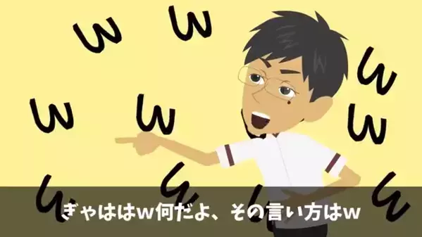 高級焼肉店で「貧乏人は来るな！」作業着の客を嘲笑う店長。しかし「えっ…なんであなたが…」高圧的な態度に【天罰】が！？