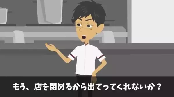 高級焼肉店で「貧乏人は来るな！」作業着の客を嘲笑う店長。しかし「えっ…なんであなたが…」高圧的な態度に【天罰】が！？