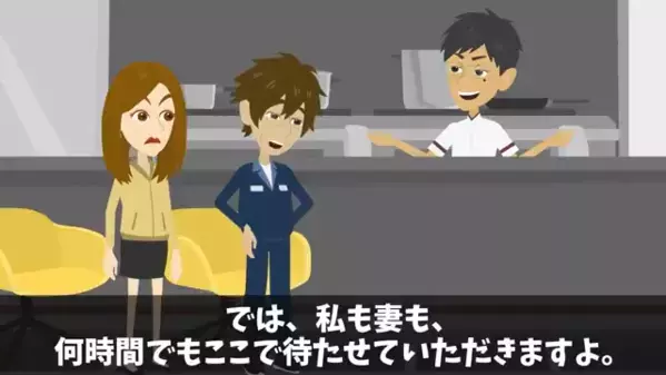 高級焼肉店で「貧乏人は来るな！」作業着の客を嘲笑う店長。しかし「えっ…なんであなたが…」高圧的な態度に【天罰】が！？