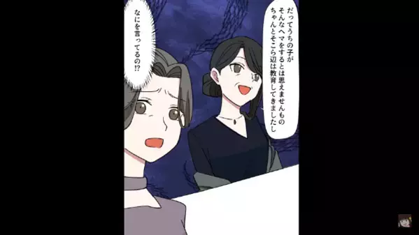妊娠した嫁に…「本当に息子の子どもｗ？」浮気を疑う義母。だが直後、嫁から”盛大ブーメラン”を返されて…「は？」