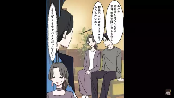 妊娠した嫁に…「本当に息子の子どもｗ？」浮気を疑う義母。だが直後、嫁から”盛大ブーメラン”を返されて…「は？」