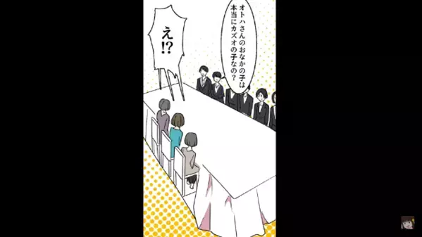 妊娠した嫁に…「本当に息子の子どもｗ？」浮気を疑う義母。だが直後、嫁から”盛大ブーメラン”を返されて…「は？」