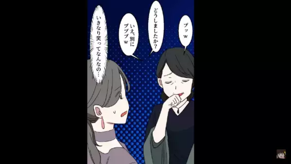 「ププッｗ格下ねｗ」嫁の”親族”を侮辱する義母。だが直後「いい加減にしろ！」”想定外の事態”に顔面蒼白