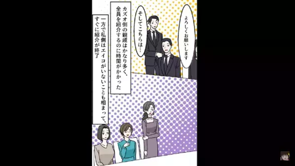 「ププッｗ格下ねｗ」嫁の”親族”を侮辱する義母。だが直後「いい加減にしろ！」”想定外の事態”に顔面蒼白