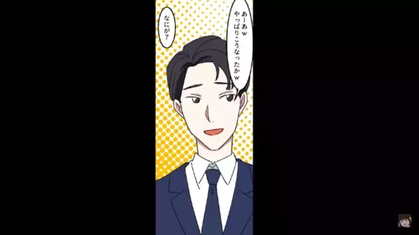 「ププッｗ格下ねｗ」嫁の”親族”を侮辱する義母。だが直後「いい加減にしろ！」”想定外の事態”に顔面蒼白