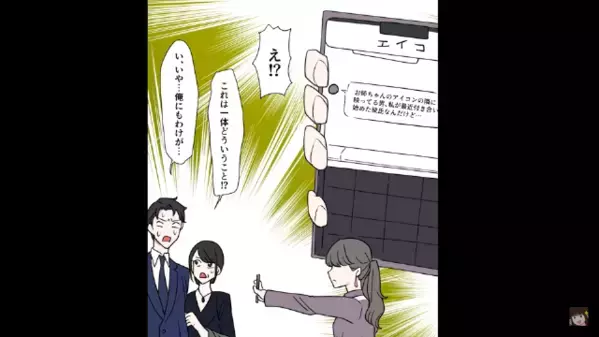 結婚の顔合わせで…義母「あなたの食事はないw」私「じゃあ帰ります♪」だが直後、親戚が“冷たい視線”を向けたのは…