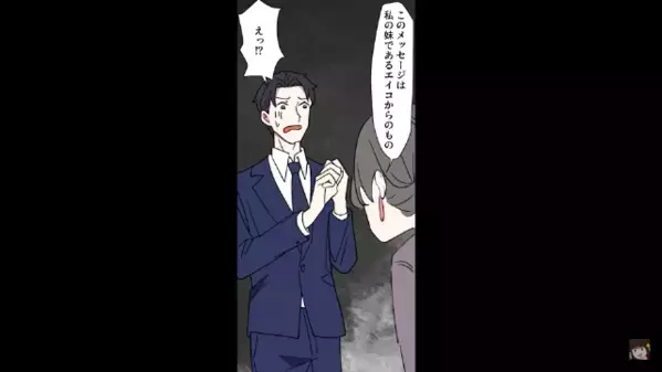 結婚の顔合わせで…義母「あなたの食事はないw」私「じゃあ帰ります♪」だが直後、親戚が“冷たい視線”を向けたのは…