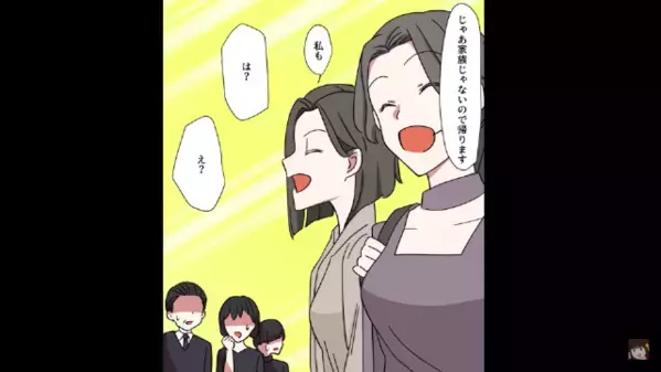 結婚の顔合わせで…義母「あなたの食事はないw」私「じゃあ帰ります♪」だが直後、親戚が“冷たい視線”を向けたのは…