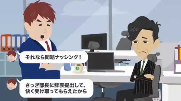社不の夫が【宝くじ1億円】当選したその日に辞職。高級車を購入するが、後日”銀行”で顔面蒼白のワケは…