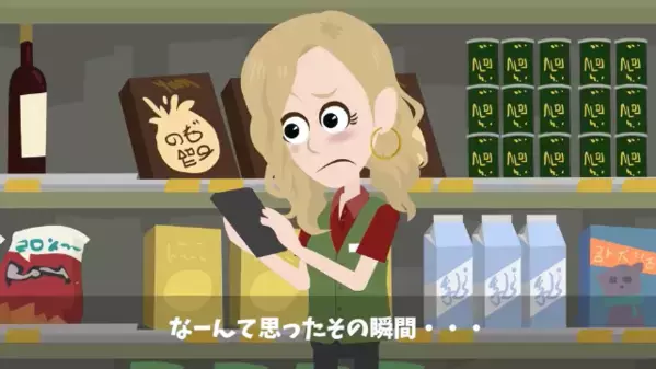 社不の夫が【宝くじ1億円】当選したその日に辞職。高級車を購入するが、後日”銀行”で顔面蒼白のワケは…
