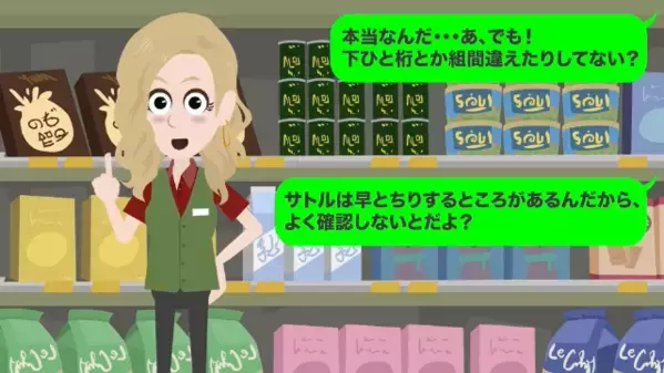 社不の夫が【宝くじ1億円】当選したその日に辞職。高級車を購入するが、後日”銀行”で顔面蒼白のワケは…