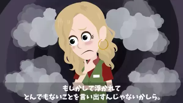 社不の夫が【宝くじ1億円】当選したその日に辞職。高級車を購入するが、後日”銀行”で顔面蒼白のワケは…