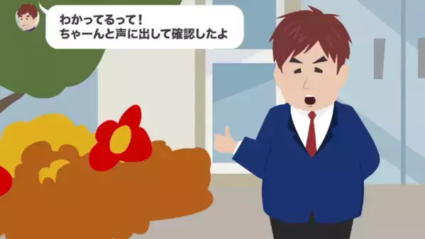 社不の夫が【宝くじ1億円】当選したその日に辞職。高級車を購入するが、後日”銀行”で顔面蒼白のワケは…
