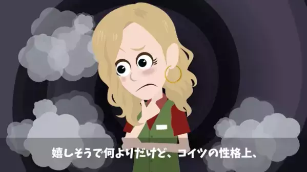 社不の夫が【宝くじ1億円】当選したその日に辞職。高級車を購入するが、後日”銀行”で顔面蒼白のワケは…