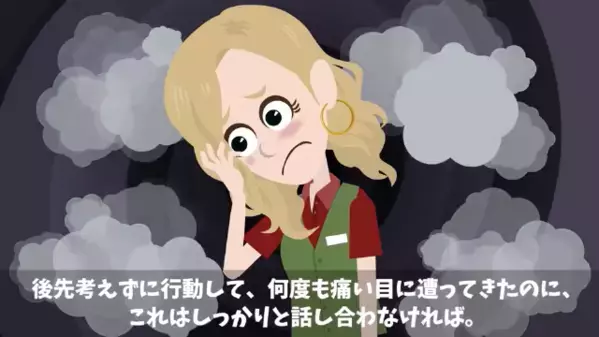 夫が〈宝くじ1億円当選〉で会社を即辞職！？だが後日「助けてくれ！」換金に行った”夫が叫んだ理由”がヤバすぎた…