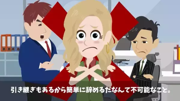 夫が〈宝くじ1億円当選〉で会社を即辞職！？だが後日「助けてくれ！」換金に行った”夫が叫んだ理由”がヤバすぎた…
