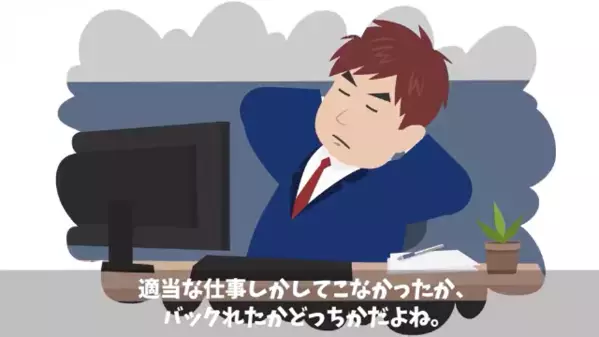 夫が〈宝くじ1億円当選〉で会社を即辞職！？だが後日「助けてくれ！」換金に行った”夫が叫んだ理由”がヤバすぎた…