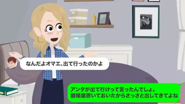 【宝くじ1億円当選】で豹変した夫「500万円やるから離婚しろw」だが後日、換金所で”見たモノ”に絶句…